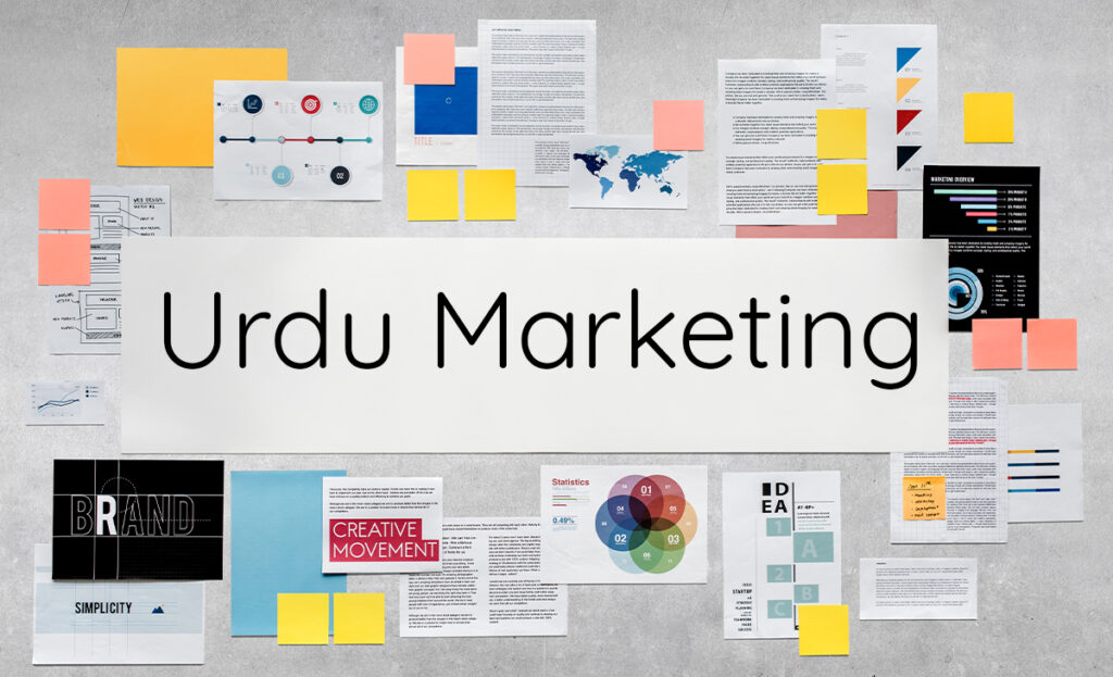 Urdu Translation in Marketing: Captivate Audiences and Expand Your Reach