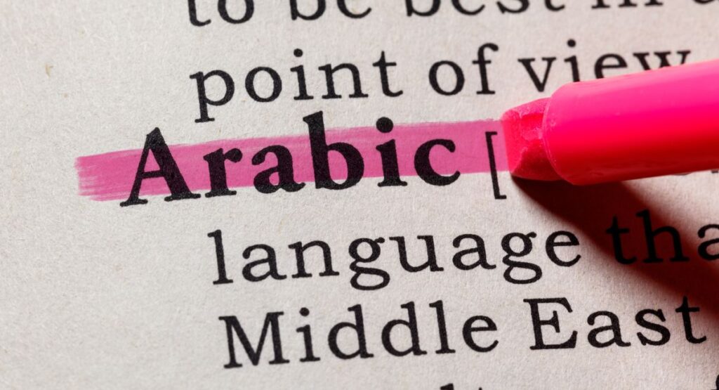 Arabic