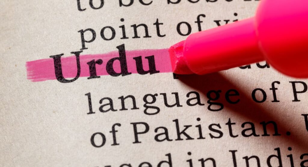 Urdu