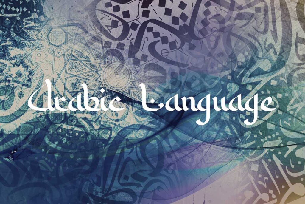 Celebrating World Arabic Language Day